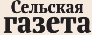 Сельская газета, ст. Новопокровская