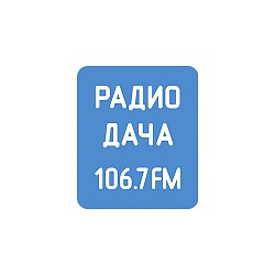 Радио Дача 103.6 FM, г. Нефтеюганск