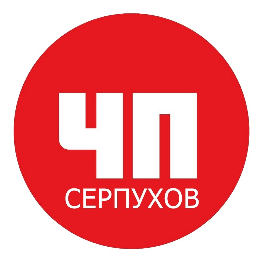 Раземщение рекламы Паблик ВКонтакте ЧП Серпухов, г.Серпухов