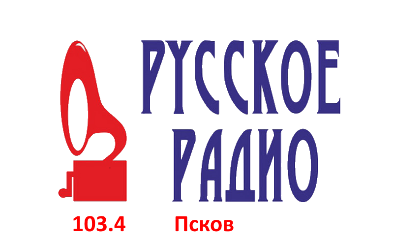 Раземщение рекламы Русское Радио 103.4 FM, г.Псков