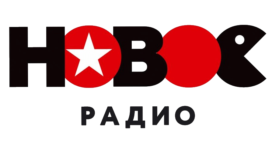 Новое радио 90 FM, г. Архангельск
