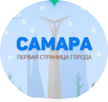 Раземщение рекламы Паблик ВКонтакте Самара, г. Самара