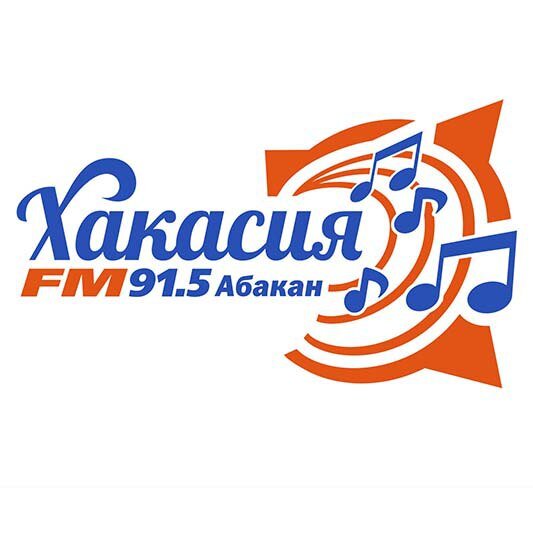 Хакасия 91.5 FM, г. Абакан