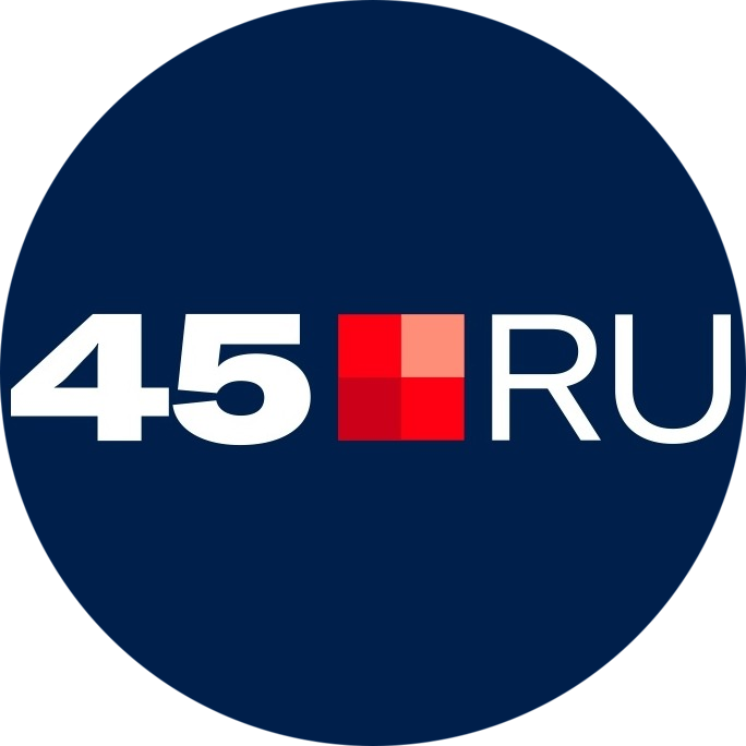 Раземщение рекламы Паблик ВКонтакте 45.ru | Курган, г. Курган