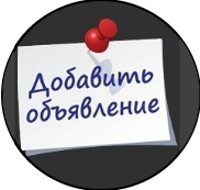 Раземщение рекламы Паблик ВКонтакте Объявления Анжеро-Судженска, г. Анжеро-Судженск