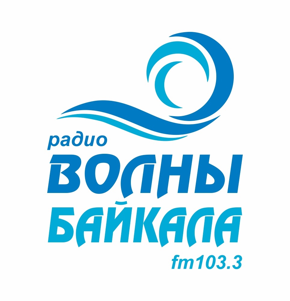 Волны Байкала 103.3 FM, радиостанция, г. Северобайкальск