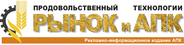 Продовольственный рынок и технологии АПК, журнал, г. Воронеж