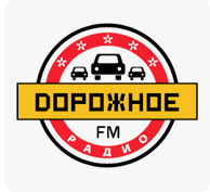 Дорожное радио 106,7 FM, г. Кирово-Чепецк