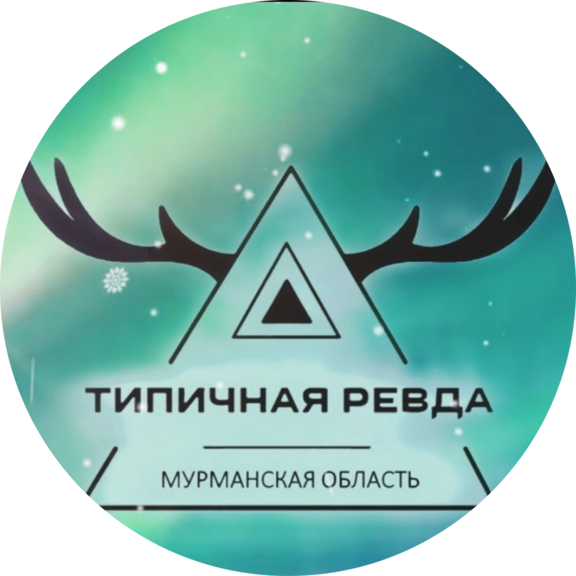 Паблик ВКонтакте Типичная Ревда ⟨MО⟩, г.Ревда