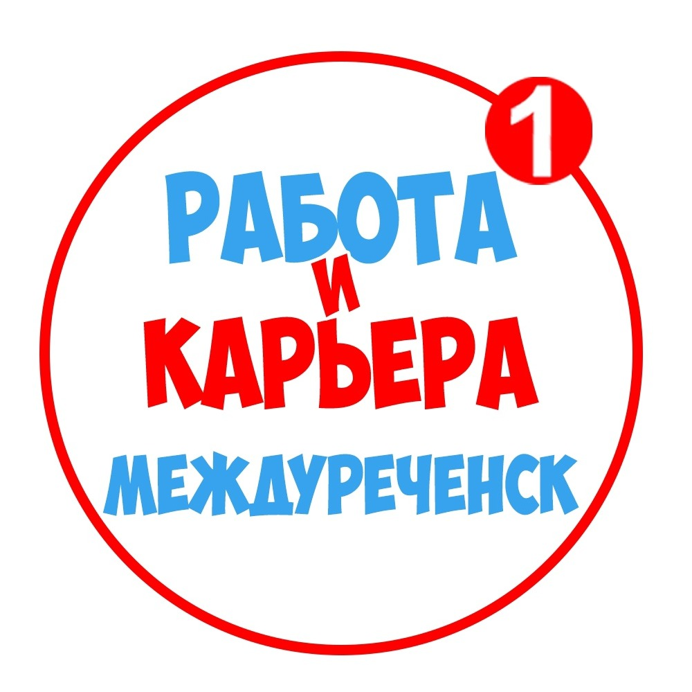 Раземщение рекламы Паблик ВКонтакте Работа в Междуреченске, г.Междуреченск