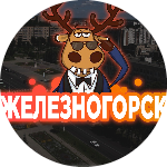 Раземщение рекламы Паблик ВКонтакте Наш Железногорск, г. Железногорск