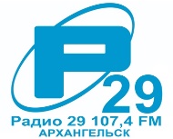 Радио Регион 29 107.4 FM, г. Архангельск