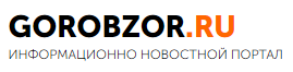 Реклама на сайте gorobzor.ru, г. Уфа