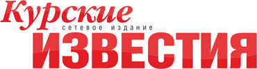 Реклама на сайте kursk-izvestia.ru г. Курск