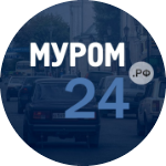 Паблик ВКонтакте МУРОМ24.РФ, г.Муром