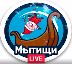 Реклама в Телеграме Мытищи.Live